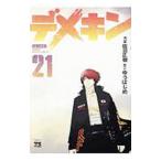teme gold 21|.. впервые 