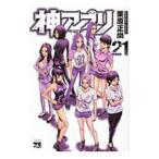  бог Appli 21| каштан . правильный более того 