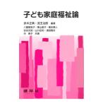  ребенок семья благосостояние теория | красный дерево правильный .