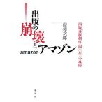  выпускать. ... Amazon | высота . следующий .