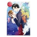  ночь каждый,.......|. месяц ..