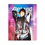 TV гид person vol.75| Tokyo News сообщение фирма 