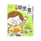  новейший! ребенок еда новый различные предметы |benese корпорация 