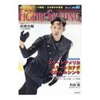  world * фигурное катание 83(2018Dec.)| Shinshokan 