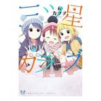  три tsu звезда цвет z6|katsu.