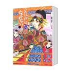 o Edo брызги .. нет!-. комплект небо внизу . освобождение -( все 3 шт комплект )| Honda ..