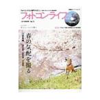  фото темно синий жизнь No.73 2018 год весна номер |. лист фирма 