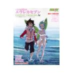  игровой автомат Psalms of Planets Eureka Seven Perfect premium?| Byakuya-Shobo 