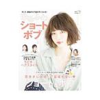 Yahoo! Yahoo!ショッピング(ヤフー ショッピング)ゆるふわショート＆ボブ vol．15／ネコ・パブリッシング