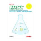  Vaio builder |KuldellNatalie