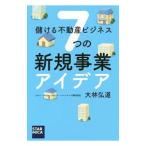 ... недвижимость бизнес 7.. новый проект I der | большой .. дорога (1967~)