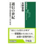  сообщение. век | Oono ..