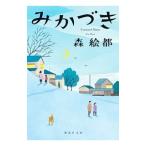 mi...| лес . столица 