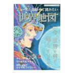  становится примерно . map . мир 2019|. документ фирма 