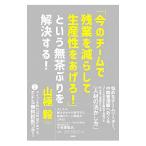 [ сейчас. команда . осталось индустрия . уменьшать . производство .....!] и нет чай .... решение делать!| гора высшее .