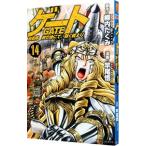  торцевая дверь собственный .... земля ..,.. сражайся .14| стержень хвост .