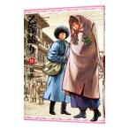 . невеста язык .11| лес .