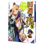 . человек. .(9)-. небо перемещение земля. . человек ..-| Yoshioka Gou 