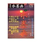  сезон . картина в жанре суйбоку no.116| день . выпускать фирма 