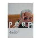 peep paper VOL.1| triton Cafe *pa желтохвост sing