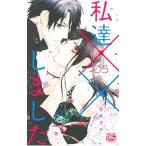  я .×× сделал 5| пустой Asuka 