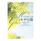 mimo The. .|SalaSharon