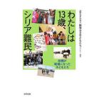  хлопчатник .. 13 лет,si задний дефект ..| страна . нет ребенок ..