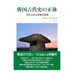  Корея старый плата история. правильный body |.. большой 