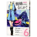 .., но, какой-нибудь? 6|... утро .