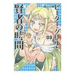  Peter * решётка .. человек. час 3| кипарисовик туполистный гора большой .