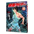  новый Kamen Rider SPIRITS 20|. ветка . один 