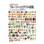  имя . понимать! фрукты &bejitabru иллюстрированная книга |... . фирма 