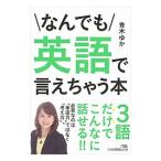 na. тоже английский язык ......книга@| Aoki ..