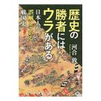 история. . человек - ula. есть | река ..