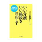 i. уход .. объект . прицелившись | Yamazaki закон прекрасный 