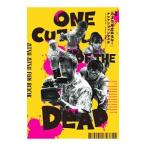  фильм [ камера . прекращать .!]atsuatsu вентилятор книжка | команда [ черепаха прекращение!] чувство . человек 