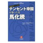  тонн цент . страна .... мужчина лошадь ..|LinJun