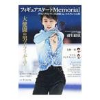  фигурное катание Memorial Grand Prix серии 2018 in Roth tere com кубок | Live 