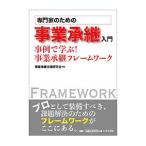  специализация дом поэтому. проект .. введение | проект .. поддержка изучение .