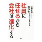  фирма участник .... из фирма. эволюция делать | близко глициния ..