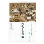  японская кухня . японкое рисовое вино (sake) | больше рисовое поле добродетель ..(14 поколения )