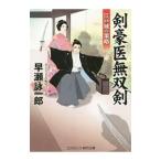  Kengo . единственный в своем роде . Edo замок. ..|... один .