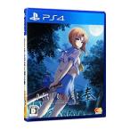 PS4／ひぐらしのなく頃に 奉