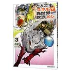 to. тоже умение . необычность мир ..mesi3| красный .K