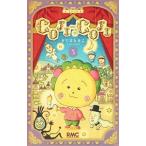 COJI-COJI [ новый оборудование повторный сборник версия ] 3| Sakura ...