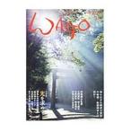 WAGO мир .[ мир ]. .. информация журнал no. 25 номер |..