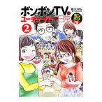  бонбон TV. You туба -. повседневный 2| багряник японский sili maru 
