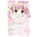 Yahoo! Yahoo!ショッピング(ヤフー ショッピング)恋する女の子 かわいいのヒミツ／アンソロジー