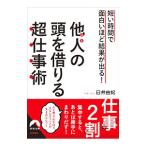  др. человек (..). голова .... супер работа .|....