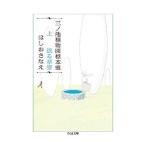  три no. растения . образец . сверху |......